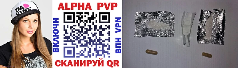 Alfa_PVP кристаллы сколько стоит ссылка на мегу рабочий сайт Новокузнецк