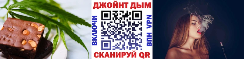 Печенье с ТГК конопля  Новокузнецк 