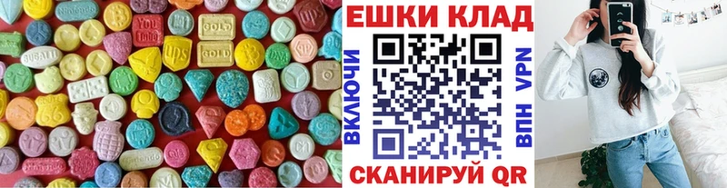 купить наркотики сайты Новокузнецк ЭКСТАЗИ 280 MDMA