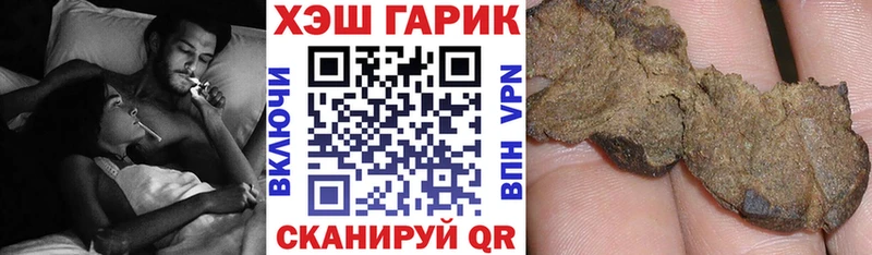 ГАШ индика сатива Новокузнецк