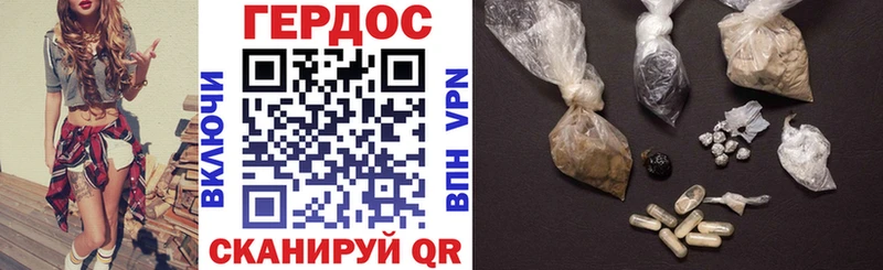 ГЕРОИН белый  Новокузнецк 