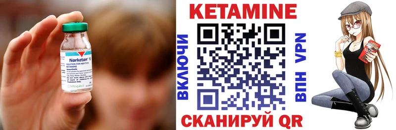 наркошоп  Новокузнецк  Кетамин ketamine 