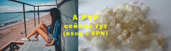 apvp Нефтегорск