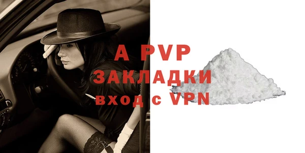 Альфа ПВП Нефтекумск