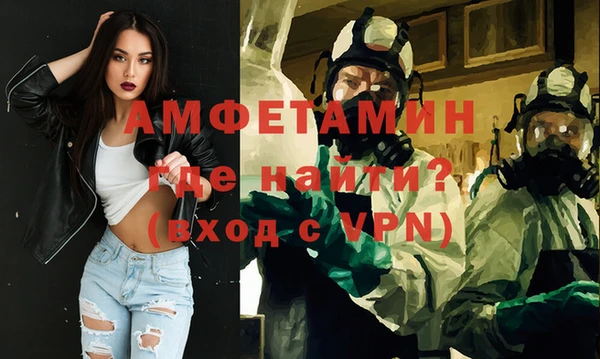 apvp Нефтегорск