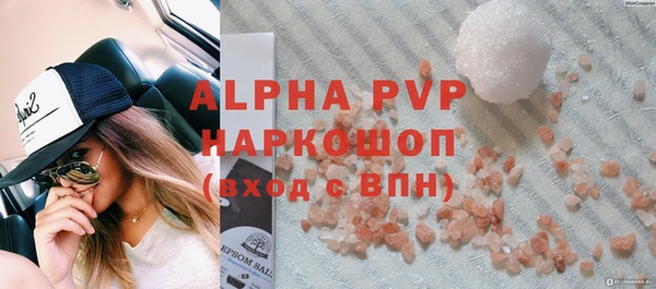 apvp Нефтегорск