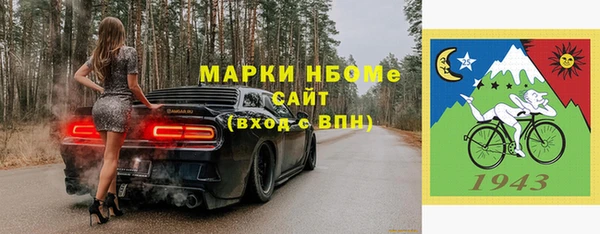 apvp Нефтегорск
