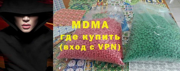 apvp Нефтегорск