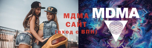 apvp Нефтегорск