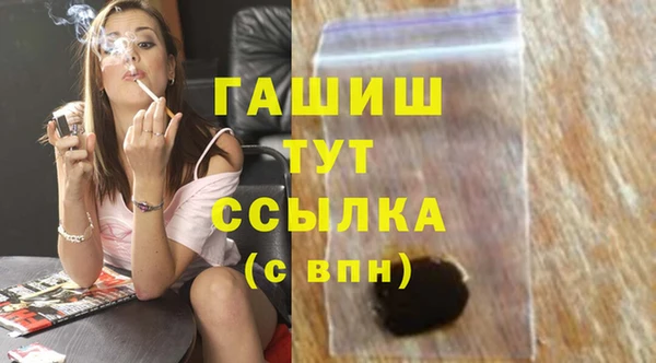 Альфа ПВП Нефтекумск