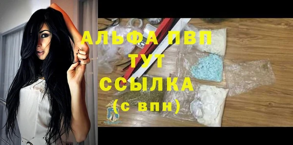 Альфа ПВП Нефтекумск