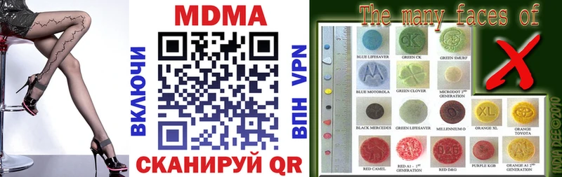 MDMA молли  цена   MEGA рабочий сайт  площадка телеграм  Новокузнецк 