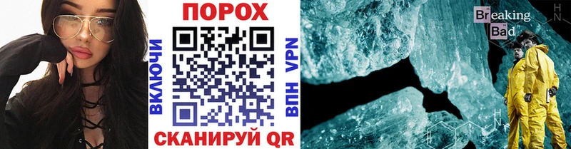Метамфетамин винт  Новокузнецк 