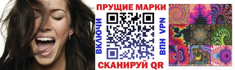 где найти наркотики  hydra онион  Марки NBOMe 1,8мг  Новокузнецк 