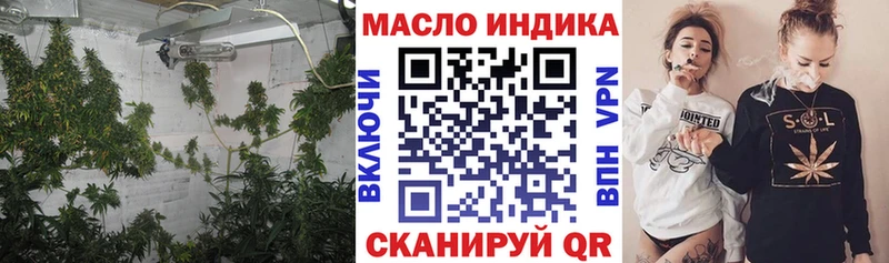 даркнет сайт  Новокузнецк  ТГК THC oil 