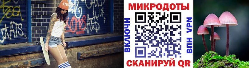 площадка формула  MEGA онион  Новокузнецк  Псилоцибиновые грибы GOLDEN TEACHER 